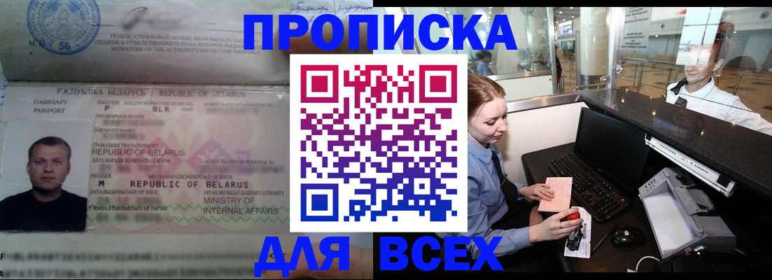 регистрация для дет. сада в Лысково